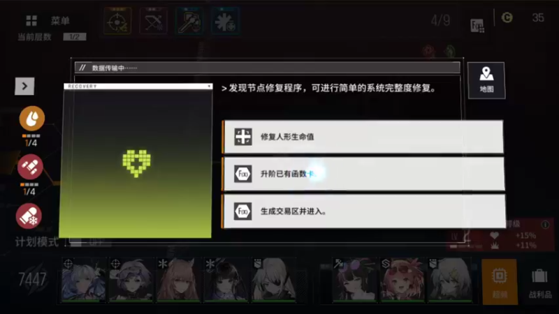 【2021-09-25 10点场】女装假面：少女前线：云图计划 公测第三天
