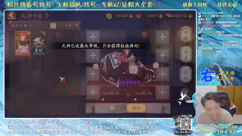 【2021-09-28 01点场】血墨丶：对萌新最友好的直播间