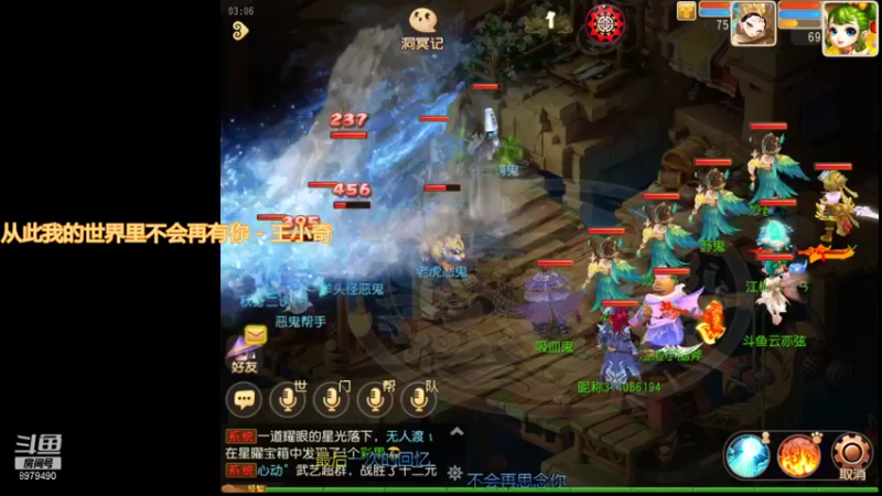 【2021-09-28 03点场】云亦弦：梦幻手游2021年依旧精彩
