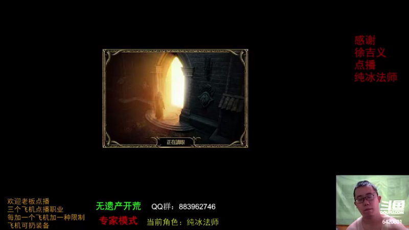 【2021-09-28 14点场】招远姜某某：暗黑破坏神2重制版 6420801
