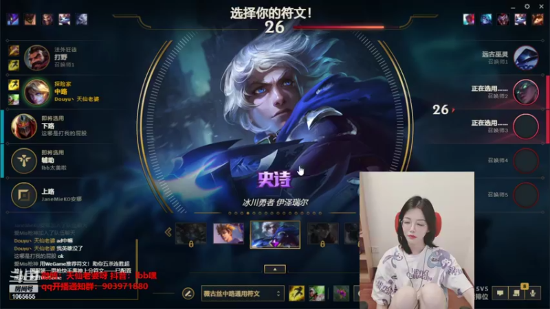 【2021-09-28 17点场】天仙老婆呀：永劫小菜鸡~