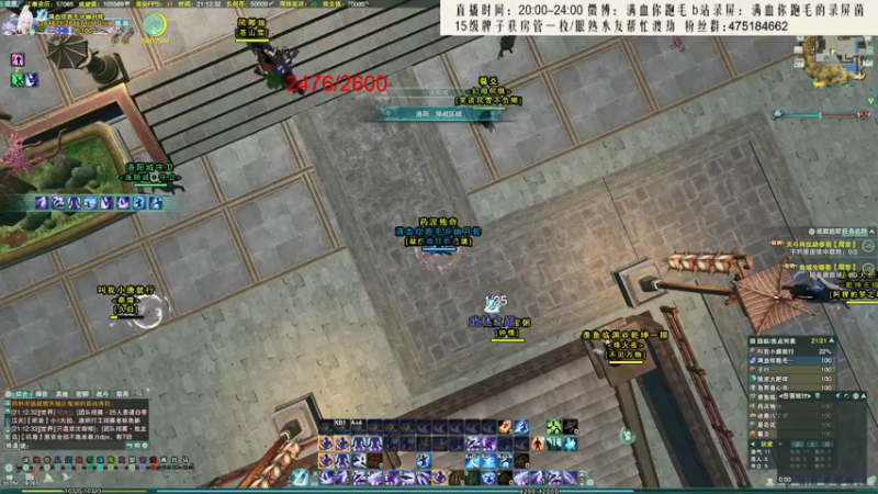 【2021-09-27 21点场】卷毛毛毛丶：【霸刀视角】苍霸毒之监狱风云冲2800