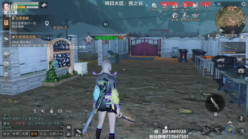 【2021-09-27 19点场】筱狐言：狐言:莫问收人啦