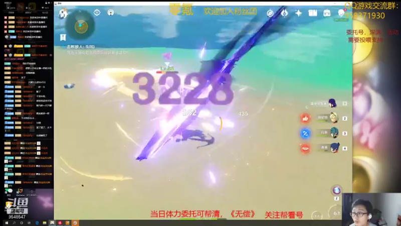 【2021-09-27 23点场】神雕大侠s：零氪主播哦《进来喊学长好》