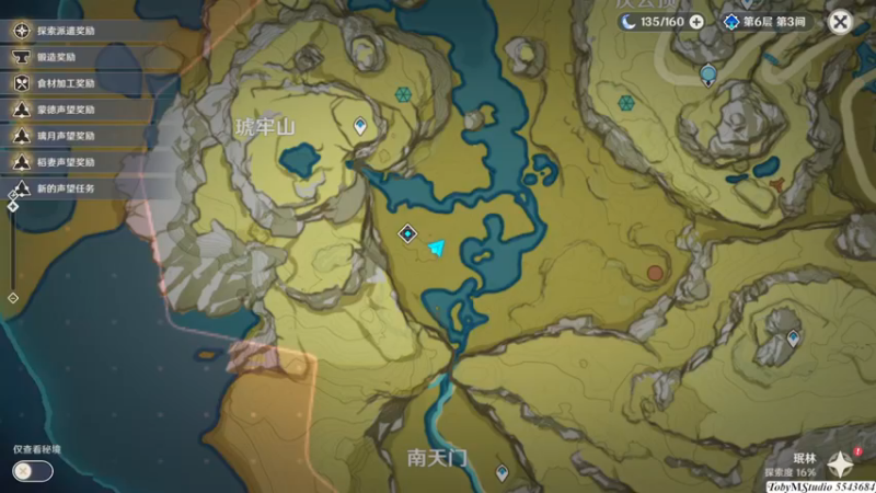 28追月符13
