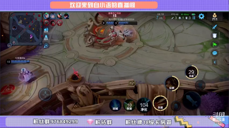 【2021-09-28 01点场】自小语：巅峰冲第一 冲冲冲