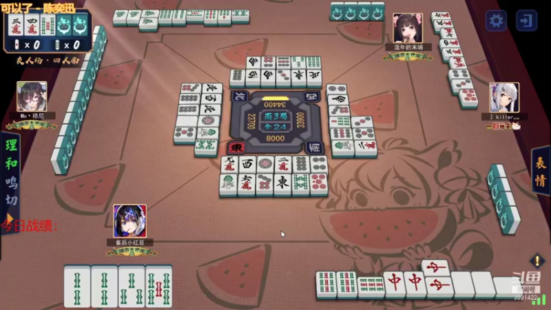 【2021-09-28 22点场】小红豆阿：吃饭 睡会 晚点来