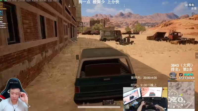 【2021-09-28 15点场】狙击教官：强的很丝滑！