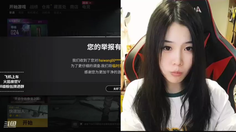 【2021-09-24 20点场】童仔小小坑：我肥来啦！想你们