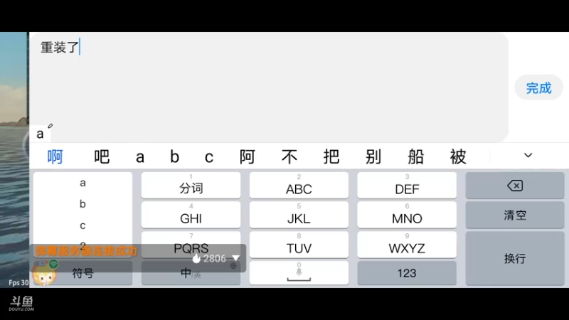 【2021-09-28 16点场】蓝色老咔嚓：老咔嚓的直播间