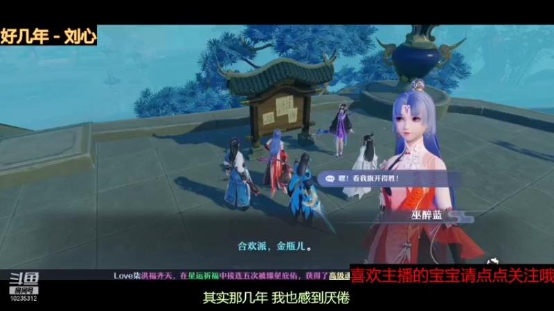 【2021-09-27 10点场】仙女下凡去干饭：gogogo梦幻新诛仙