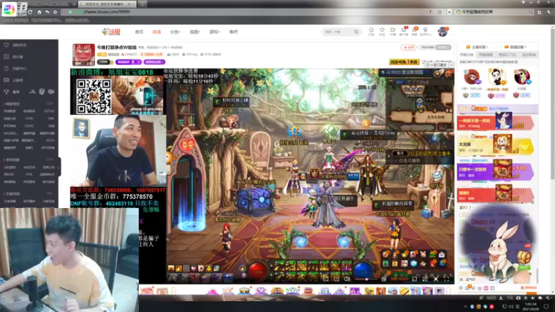 【2021-09-28 01点场】漫游kiss欢：来!4V4擂台！OB点将！午夜嗨