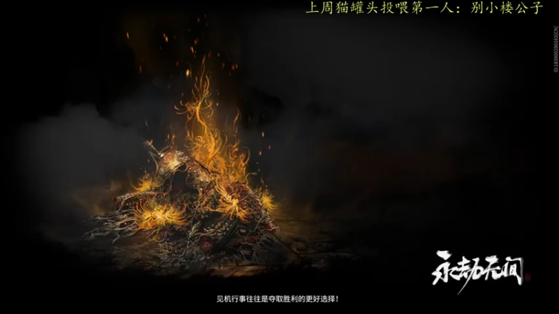 【2021-09-28 03点场】莫药师：阿巴阿巴阿巴┗|｀O′|┛ 嗷~~