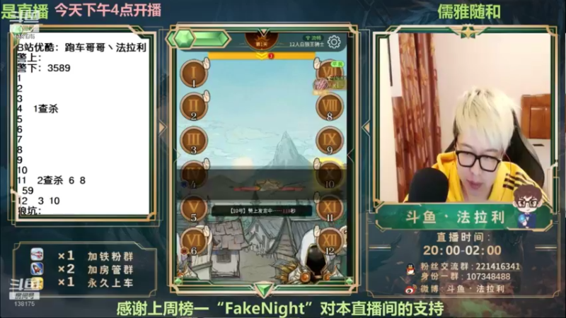 【2021-09-28 08点场】法拉利的直播间：80God国服金牌王者导师！