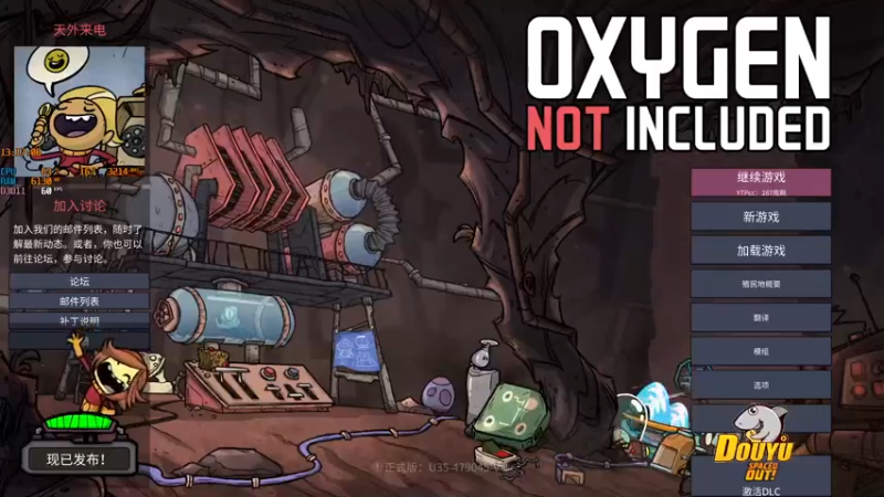 【2021-09-28 13点场】YTPcccc：再来玩玩缺氧