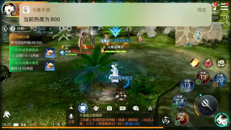 【2021-09-27 16点场】蓝精灵YonHen：余烬的风暴！