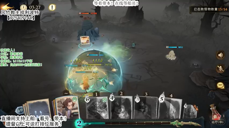 哈利波特_魔法觉醒++级魔法书！极限冲分(5071)视觉盛宴