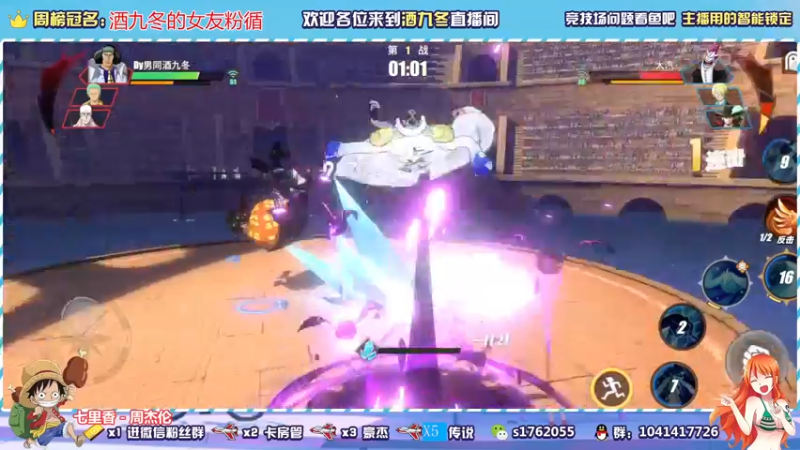 【2021-09-26 20点场】酒九冬：哟嚯嚯嚯~7点策划说，大家一起看。