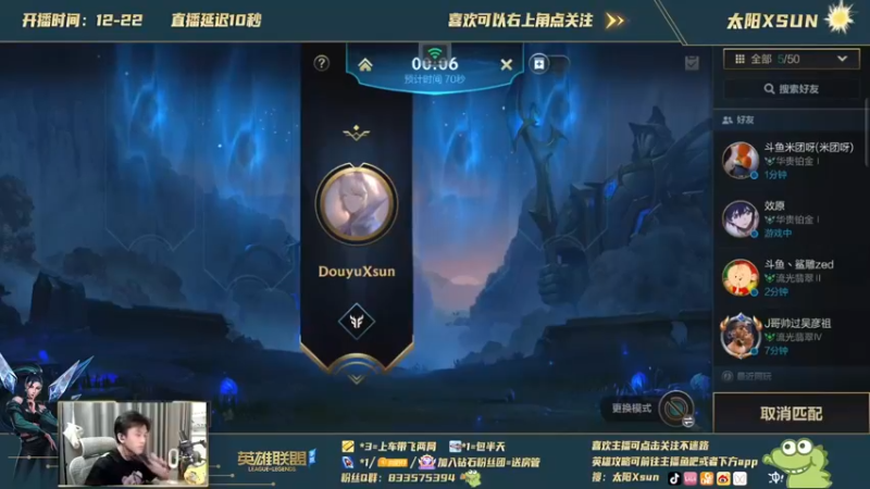 【2021-09-28 11点场】太阳Xsun：第一库奇 教你上大分，有手就行