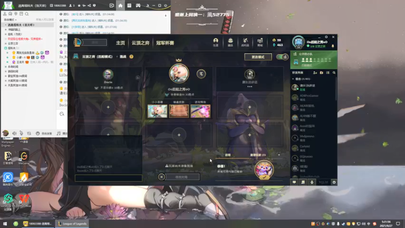 【2021-09-27 05点场】王浩天儿：【20XX】战地风云5，开冲。