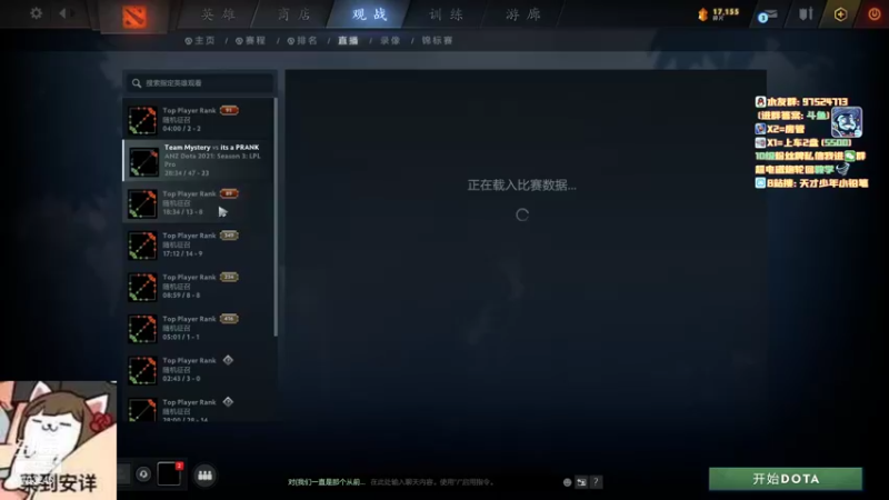 【2021-09-25 13点场】小铅笔HB：仅此一家的独特蓝猫