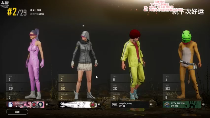 【2021-09-28 19点场】蓝战非OvO：四小天盒欢乐剧场