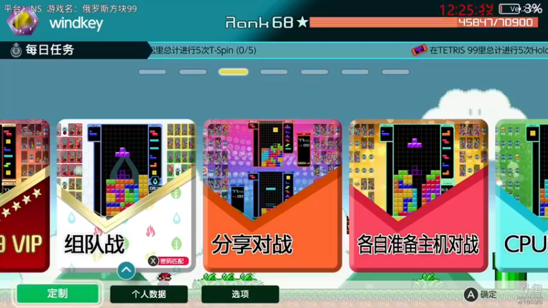 【2021-09-27 12点场】windkey：千人mugen大乱斗！我来了！