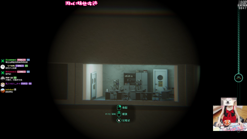 【主机其他游戏】丶干物喵的精彩时刻 20210928 21点场