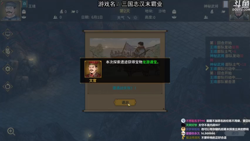 【2021-09-28 19点场】荣耀洋洋：【洋洋】小众，独立，单机游戏！