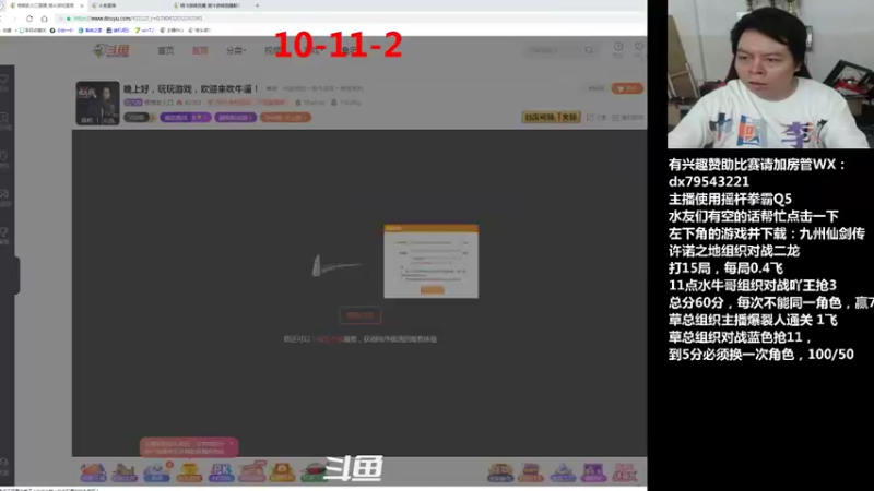 【2021-09-28 20点场】格鬦家大口：晚上好，玩玩游戏，欢迎来吹牛逼！