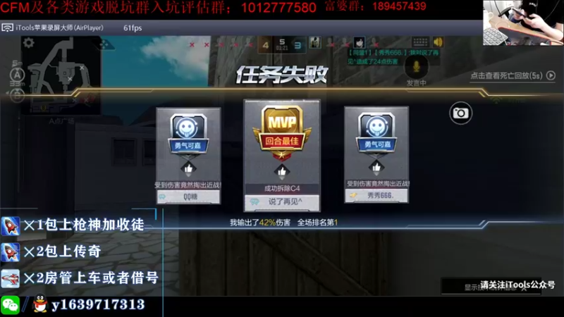 【2021-09-28 12点场】亮哥il：冲刺榜一啦啦、！！！！！