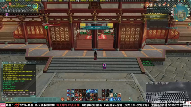 【2021-09-28 12点场】慕堇丶：分析技改！