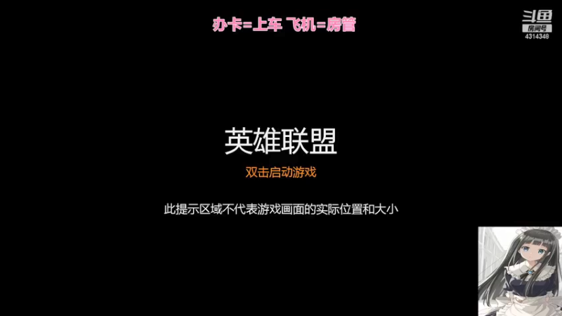 【2021-09-24 15点场】不麦书屋：【通宵车】守护你的阿拉德