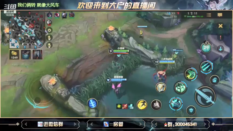 【2021-09-22 17点场】大户呀：宇宙第一辅助懂？