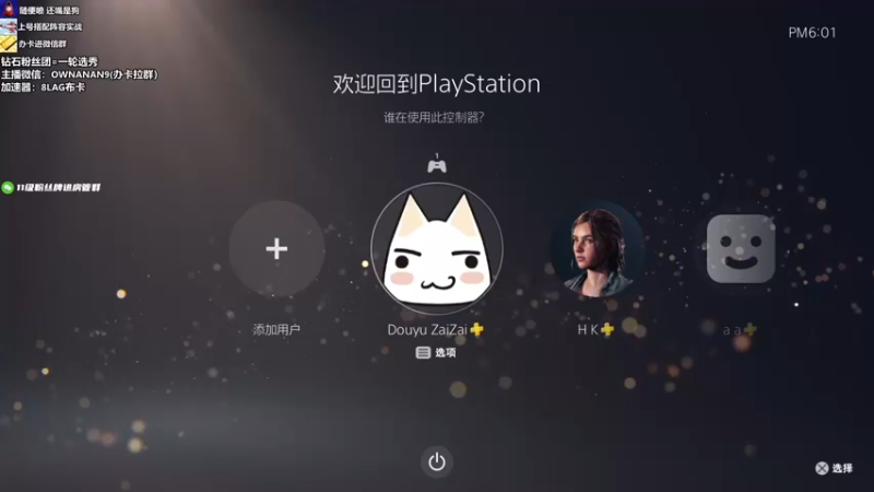 【2021-09-26 17点场】2K仔仔：曼巴杯小组赛 抽签8强！
