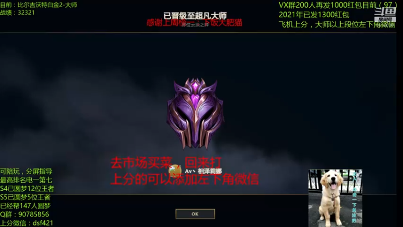 【2021-09-24 11点场】追风皇帝：圆梦上分进，等待S5第6个王者