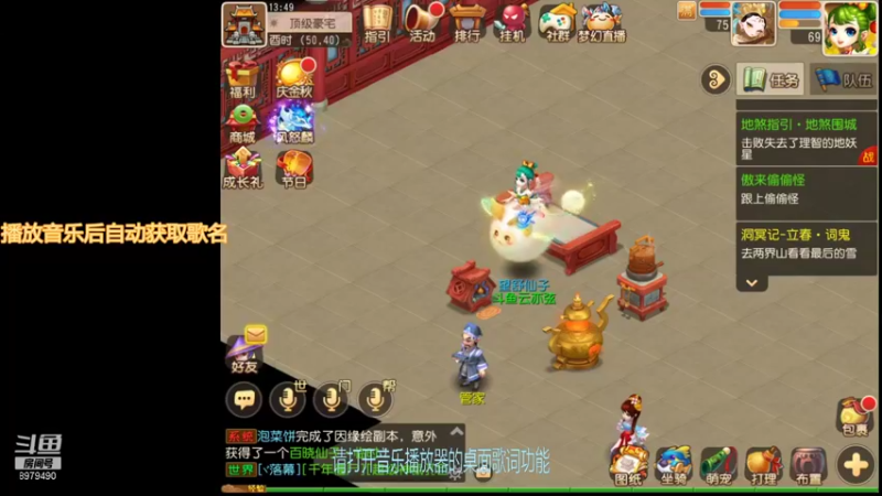 【2021-09-27 13点场】云亦弦：梦幻手游2021年依旧精彩