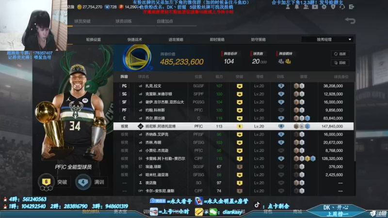 【2021-09-27 19点场】点卡剩余：点卡：三外二内猛男嗷！