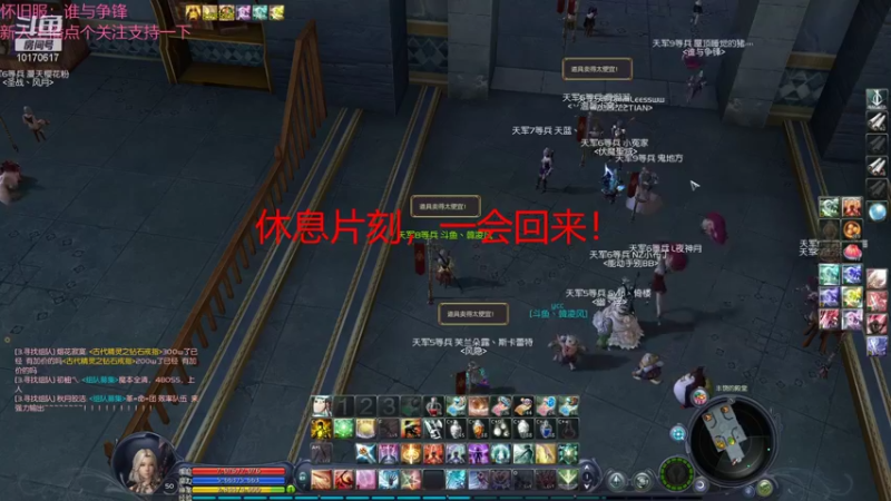【2021-09-21 15点场】Must丶韓凌风：二区散人护法