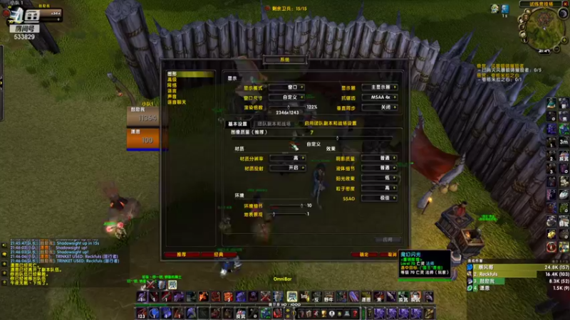 【2021-09-27 21点场】李哓峰：到底要不要放弃法师