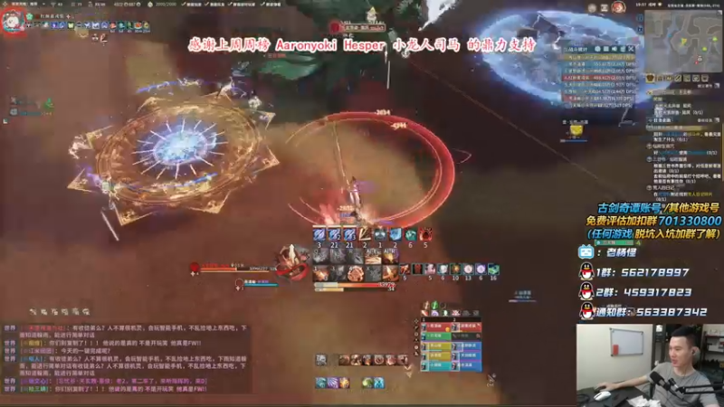 【2021-09-27 19点场】老杨怪：疯狂的发车开始了~