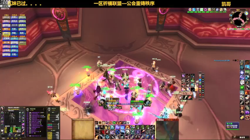 【2021-09-27 20点场】pigofu119：一区祈福联盟：王子开荒！！~