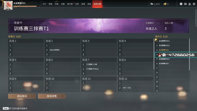 【2021-09-28 13点场】OMGTuoTuooo：脱脱解说：官方训练赛T1纯净流！