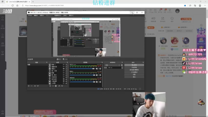 【2021-09-26 14点场】Little1eeQAQ：小李：不是路不平实力不太行