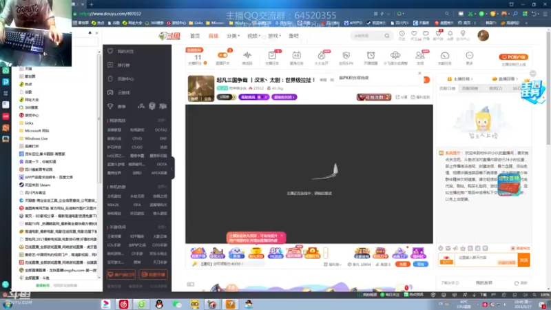 【2021-09-27 19点场】村中帅小伙：起凡三国争霸 丨汉末丶太尉：世界级拉扯！
