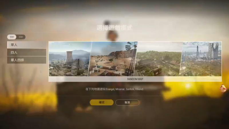 【2021-09-27 20点场】马王爷哈哈哈：马王爷：白金上钻石车队