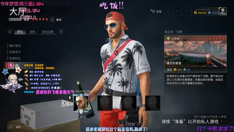 【2021-09-27 19点场】疯狂的王大锤：【大锤】上车吗，咱们在一起指定嘎嘎乱杀！