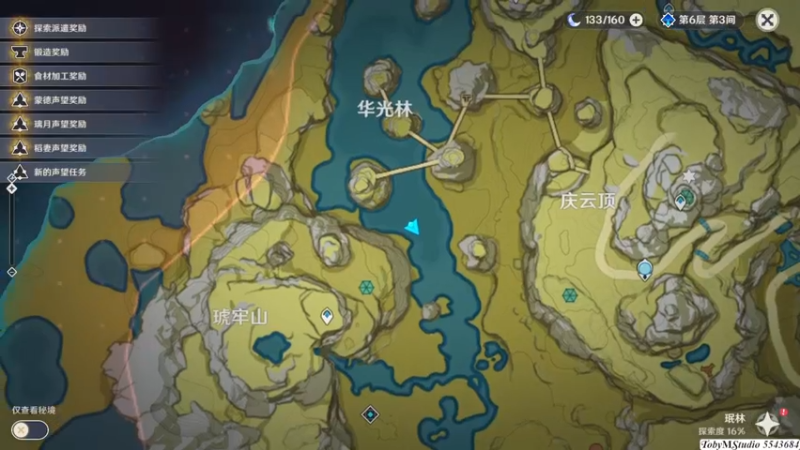 12追月符7