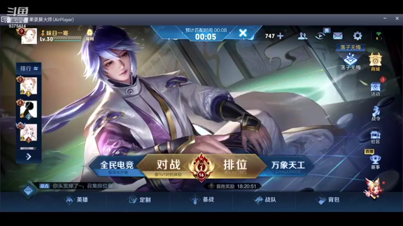 【2021-09-28 17点场】昧昧不是妹妹：我要上第一！！