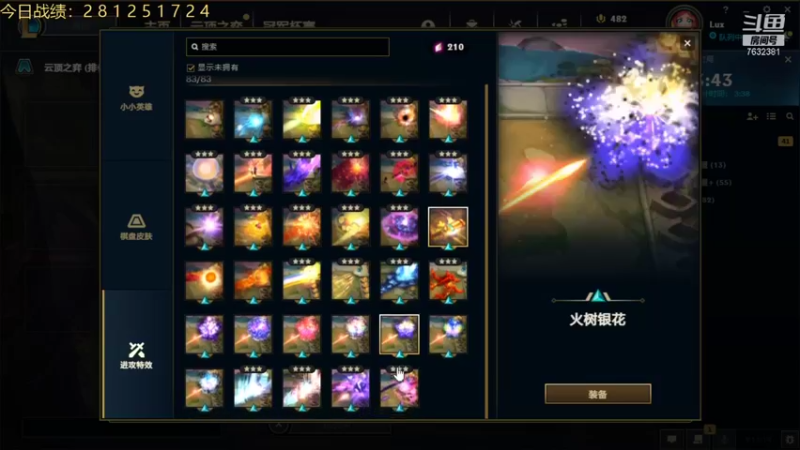 【2021-09-26 20点场】60second：国服1700冲1900！